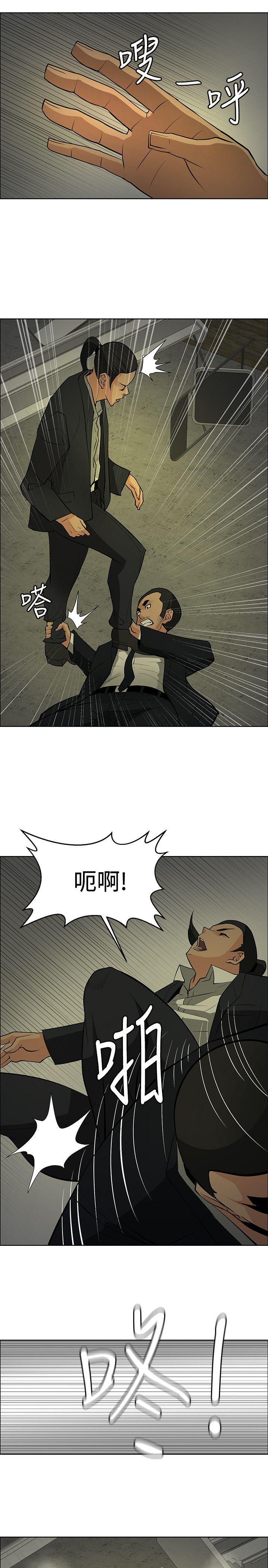 催眠师[h漫]韩漫全集-催眠师-第45話无删减无遮挡章节图片 