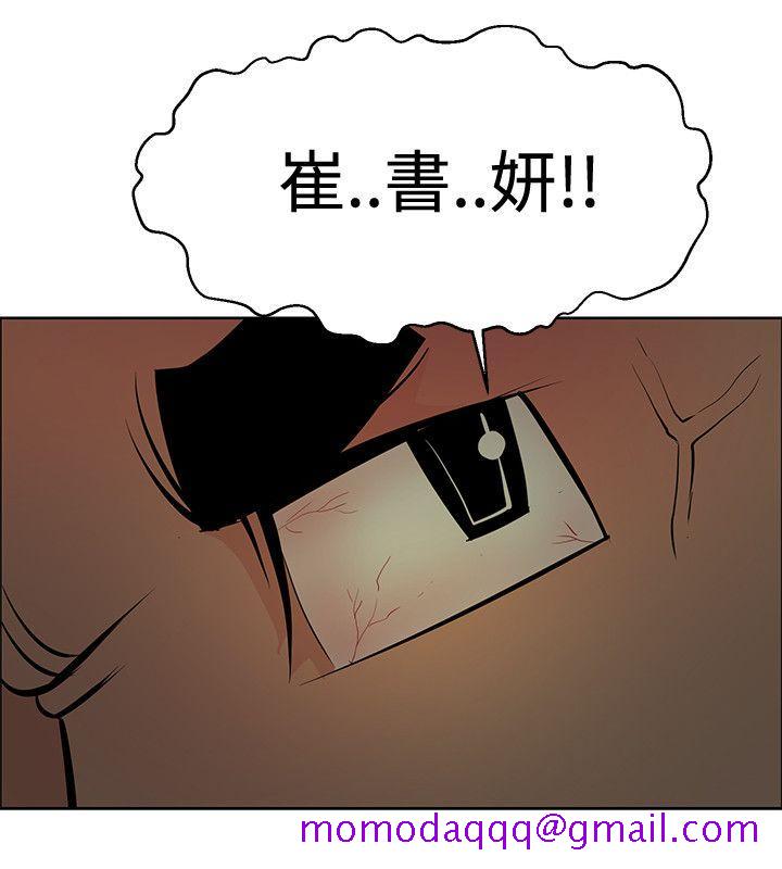 催眠师[h漫]韩漫全集-催眠师-第45話无删减无遮挡章节图片 