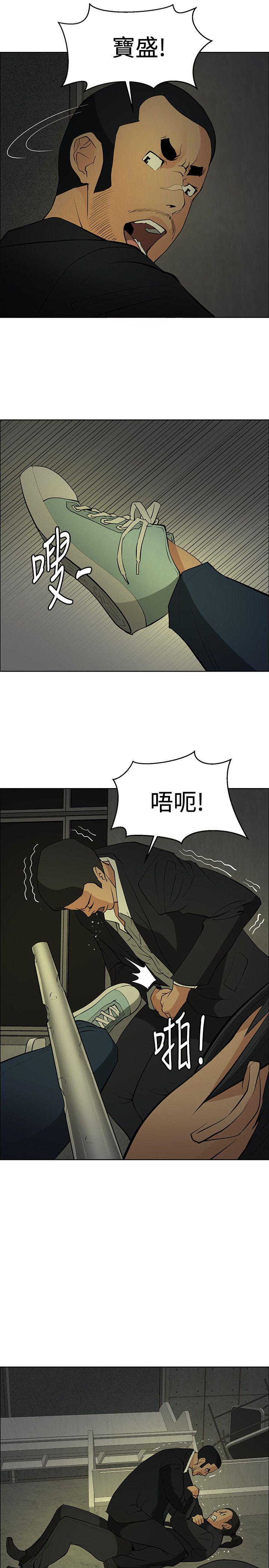 催眠师[h漫]韩漫全集-催眠师-第45話无删减无遮挡章节图片 