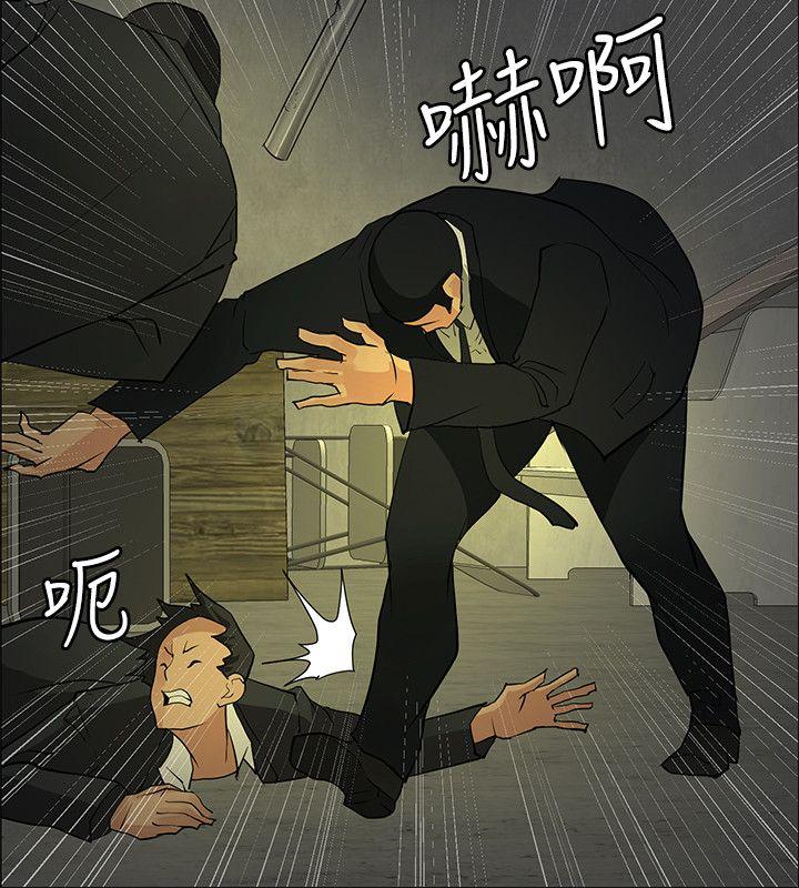 催眠师[h漫]韩漫全集-催眠师-第45話无删减无遮挡章节图片 
