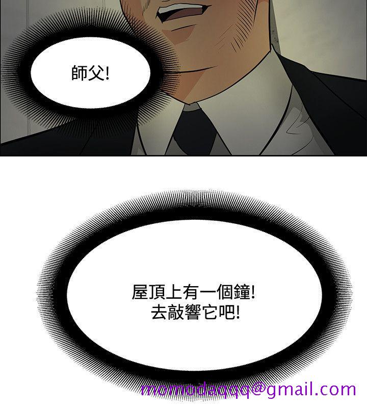 催眠师[h漫]韩漫全集-催眠师-第45話无删减无遮挡章节图片 