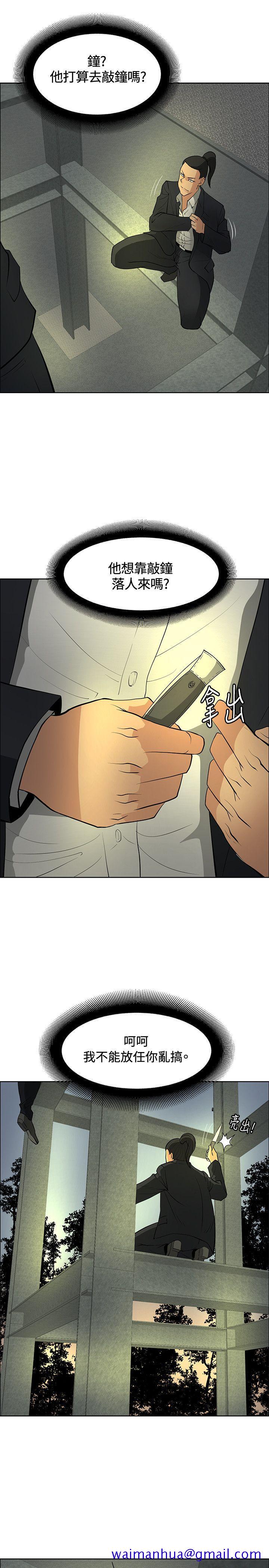 催眠师[h漫]韩漫全集-催眠师-第46話无删减无遮挡章节图片 