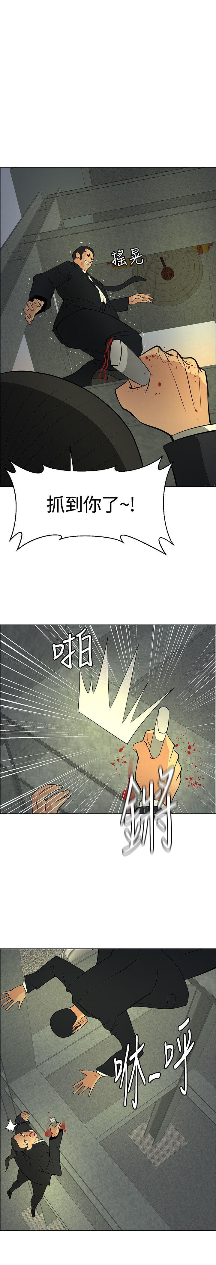 催眠师[h漫]韩漫全集-催眠师-第46話无删减无遮挡章节图片 