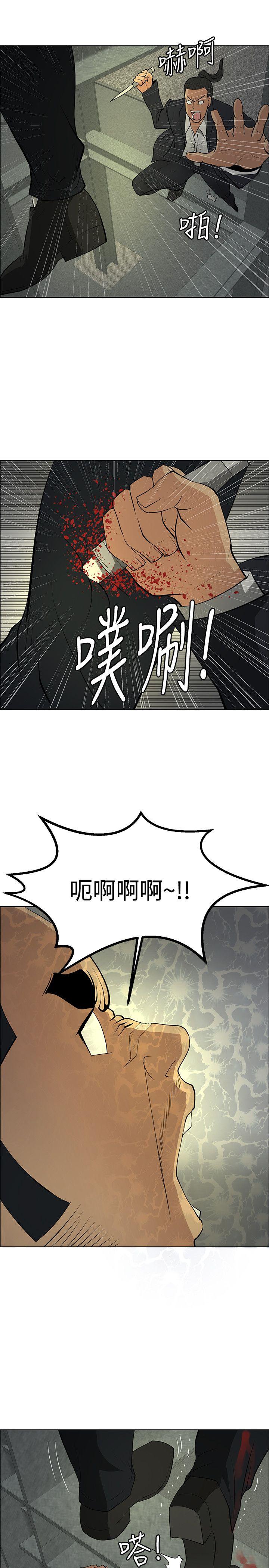 催眠师[h漫]韩漫全集-催眠师-第46話无删减无遮挡章节图片 