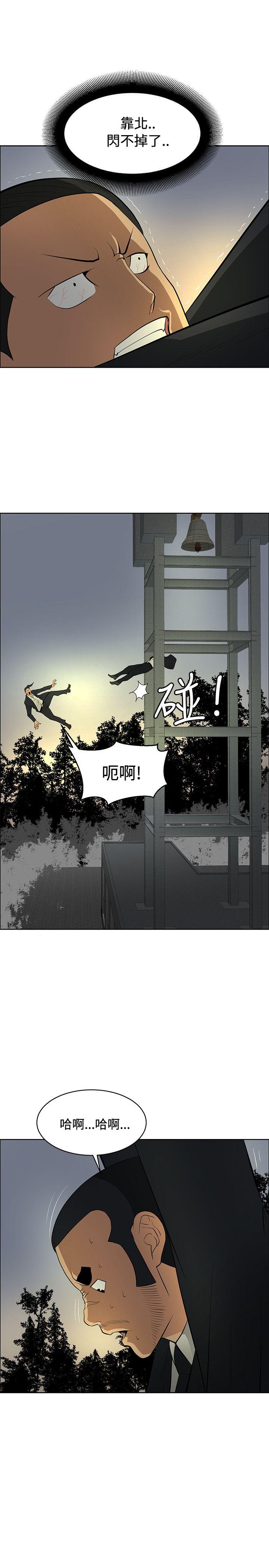 催眠师[h漫]韩漫全集-催眠师-第46話无删减无遮挡章节图片 