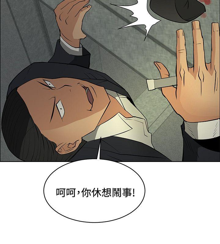 催眠师[h漫]韩漫全集-催眠师-第46話无删减无遮挡章节图片 