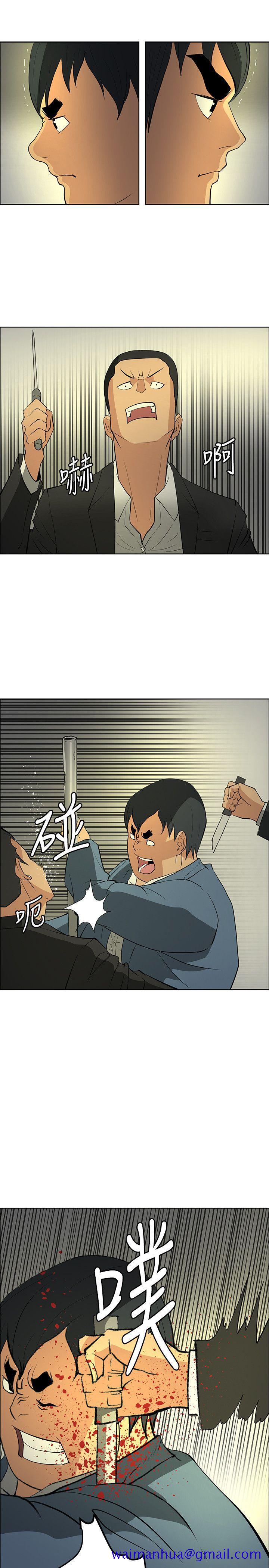 催眠师[h漫]韩漫全集-催眠师-第46話无删减无遮挡章节图片 