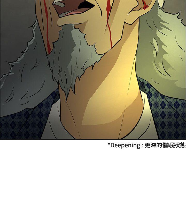 催眠师[h漫]韩漫全集-催眠师-第46話无删减无遮挡章节图片 