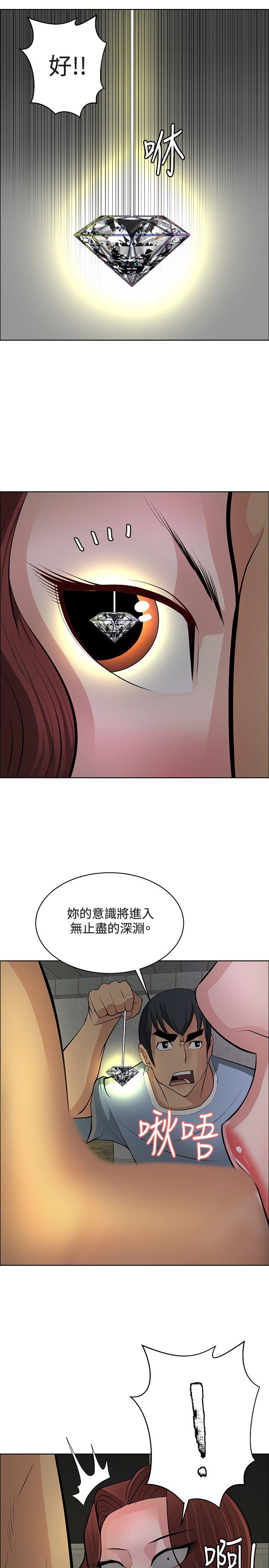 催眠师[h漫]韩漫全集-催眠师-最終話无删减无遮挡章节图片 