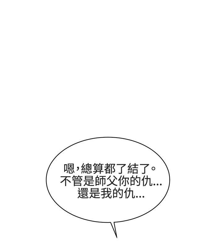 催眠师[h漫]韩漫全集-催眠师-最終話无删减无遮挡章节图片 