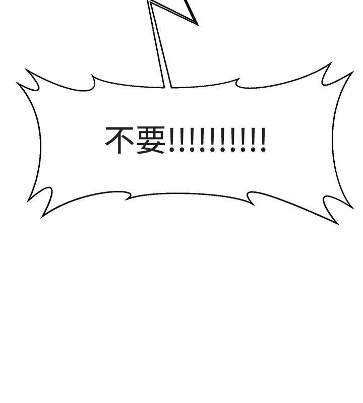 催眠师[h漫]韩漫全集-催眠师-最終話无删减无遮挡章节图片 