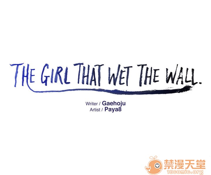 The Girl That Wet the Wall[h漫]韩漫全集-The Girl That Wet the Wall-第1話 The Girl That Wet the Wall 无删减无遮挡章节图片 