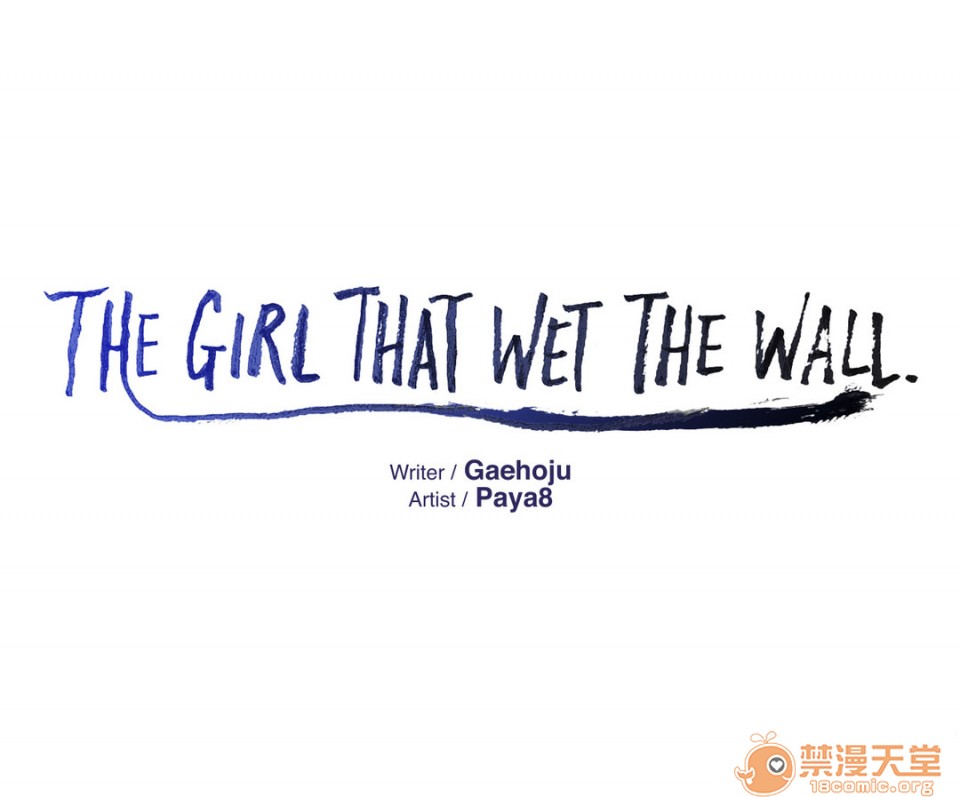 The Girl That Wet the Wall[h漫]韩漫全集-The Girl That Wet the Wall-第2話 2 无删减无遮挡章节图片 