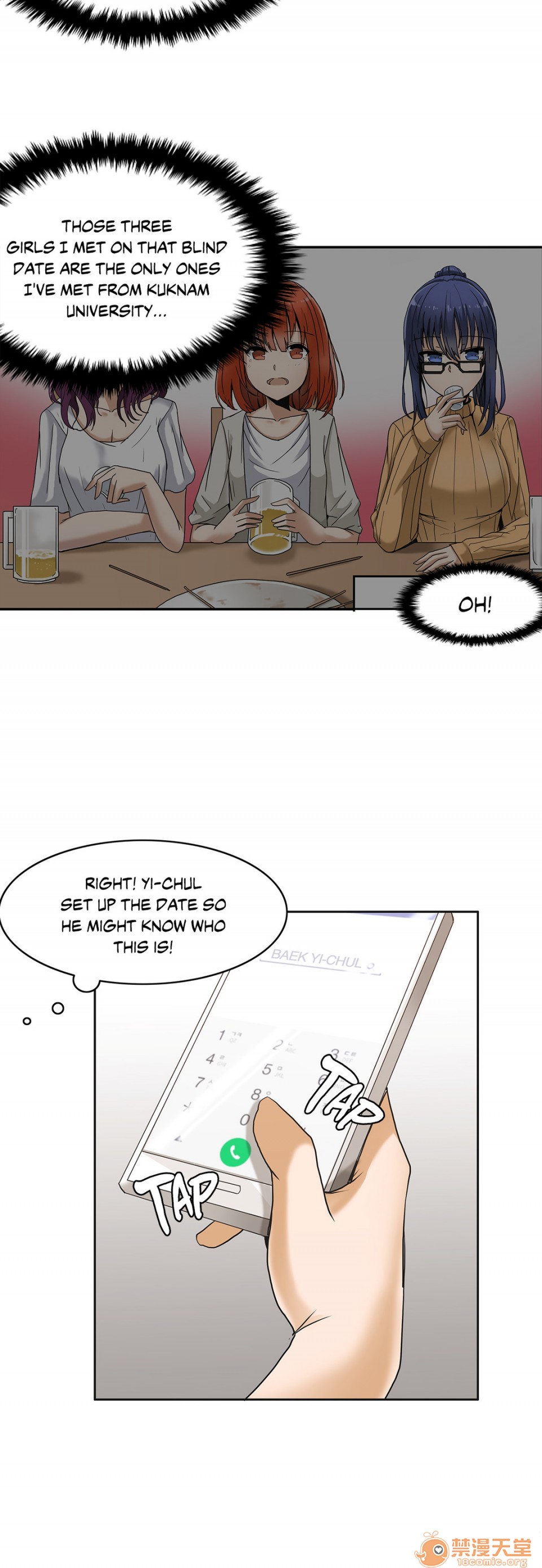 The Girl That Wet the Wall[h漫]韩漫全集-The Girl That Wet the Wall-第3話 3 无删减无遮挡章节图片 