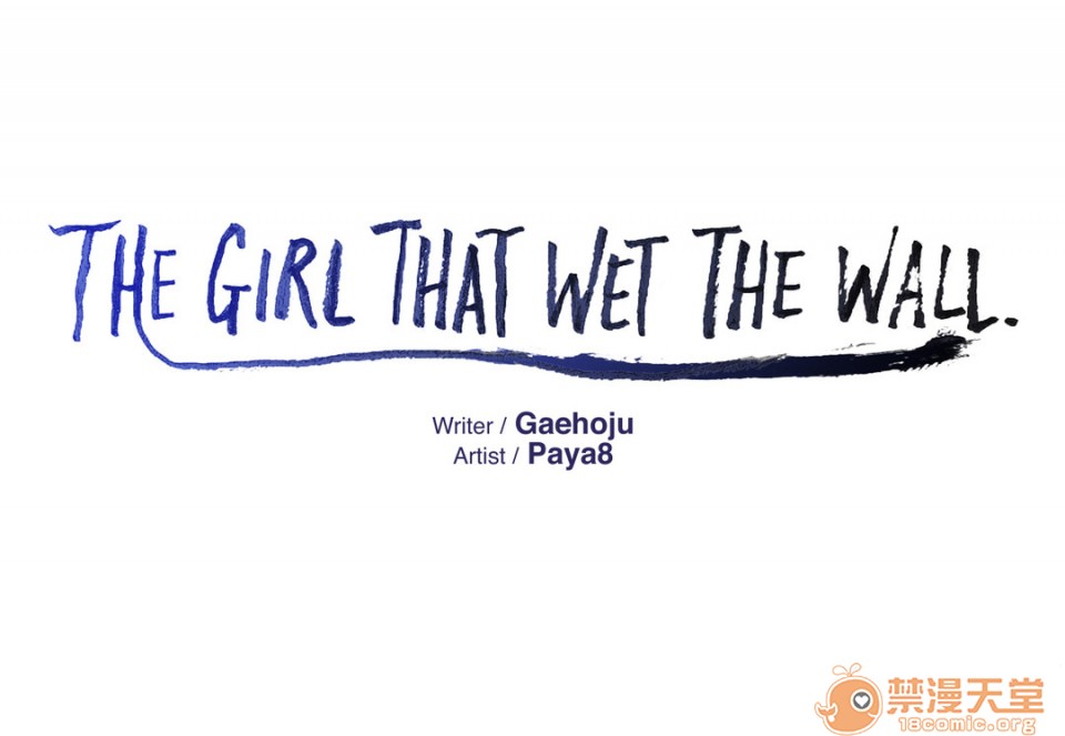 The Girl That Wet the Wall[h漫]韩漫全集-The Girl That Wet the Wall-第4話 4 无删减无遮挡章节图片 