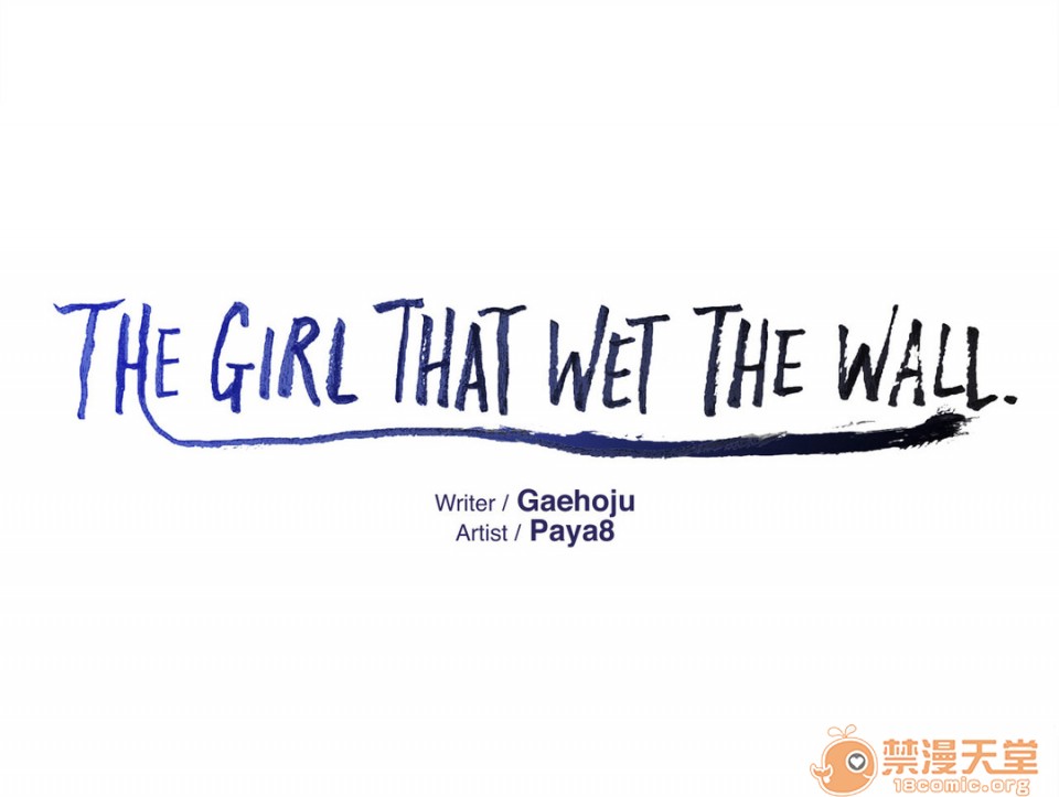 The Girl That Wet the Wall[h漫]韩漫全集-The Girl That Wet the Wall-第6話 6 无删减无遮挡章节图片 