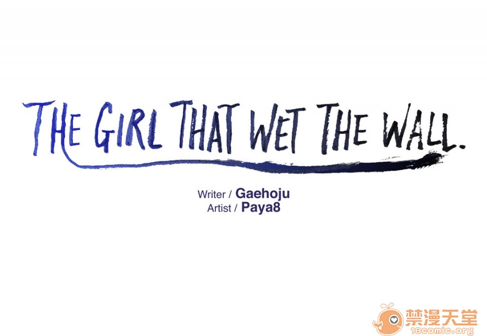 The Girl That Wet the Wall[h漫]韩漫全集-The Girl That Wet the Wall-第7話 7 无删减无遮挡章节图片 