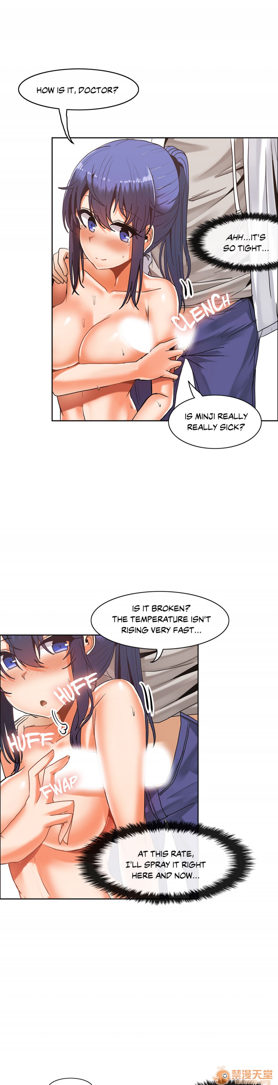 The Girl That Wet the Wall[h漫]韩漫全集-The Girl That Wet the Wall-第9話 9 无删减无遮挡章节图片 