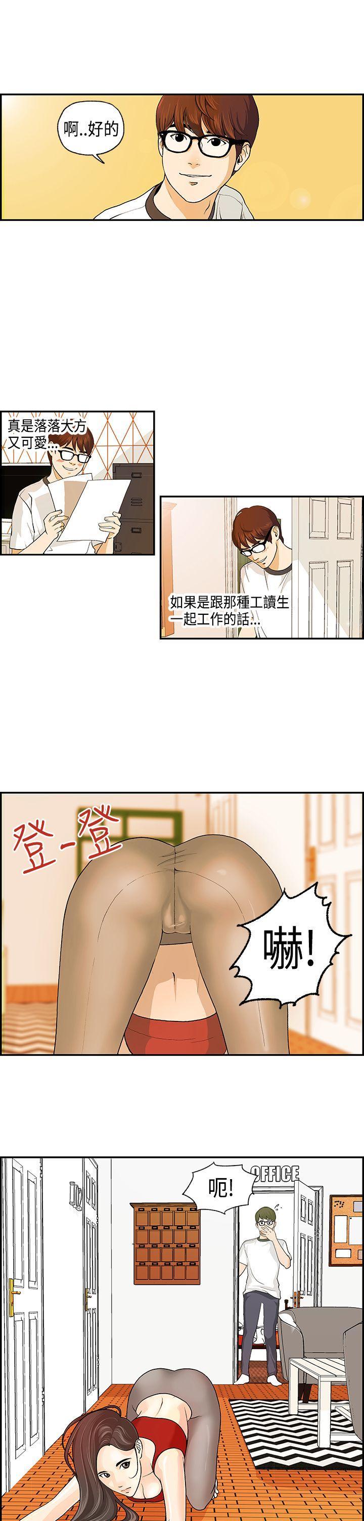 激情分享屋(完结)[抖漫]韩漫全集-激情分享屋(完結)-第1話无删减无遮挡章节图片 