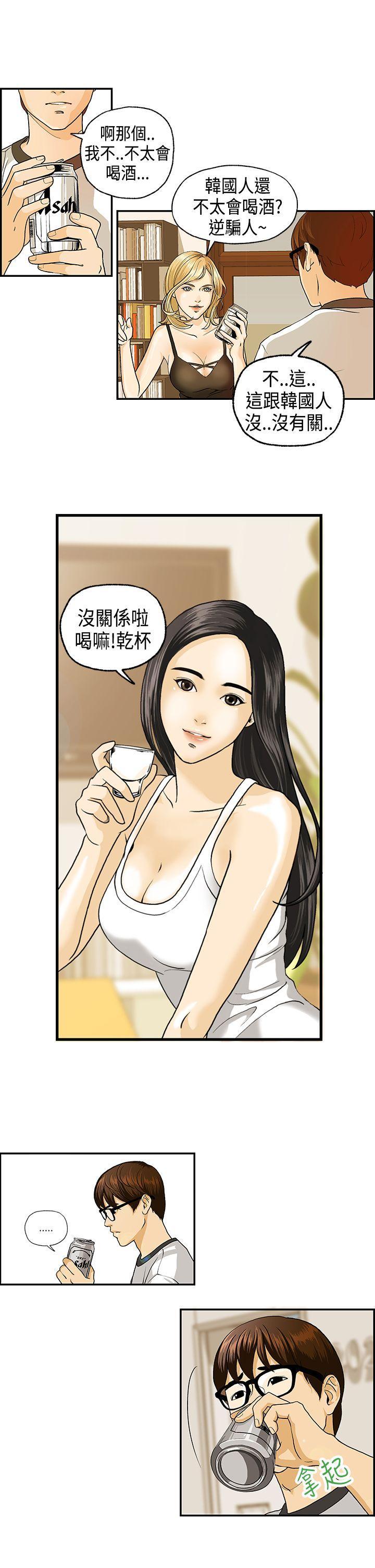 激情分享屋(完结)[抖漫]韩漫全集-激情分享屋(完結)-第1話无删减无遮挡章节图片 
