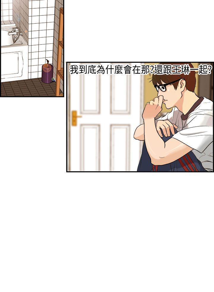 激情分享屋(完结)[抖漫]韩漫全集-激情分享屋(完結)-第2話无删减无遮挡章节图片 