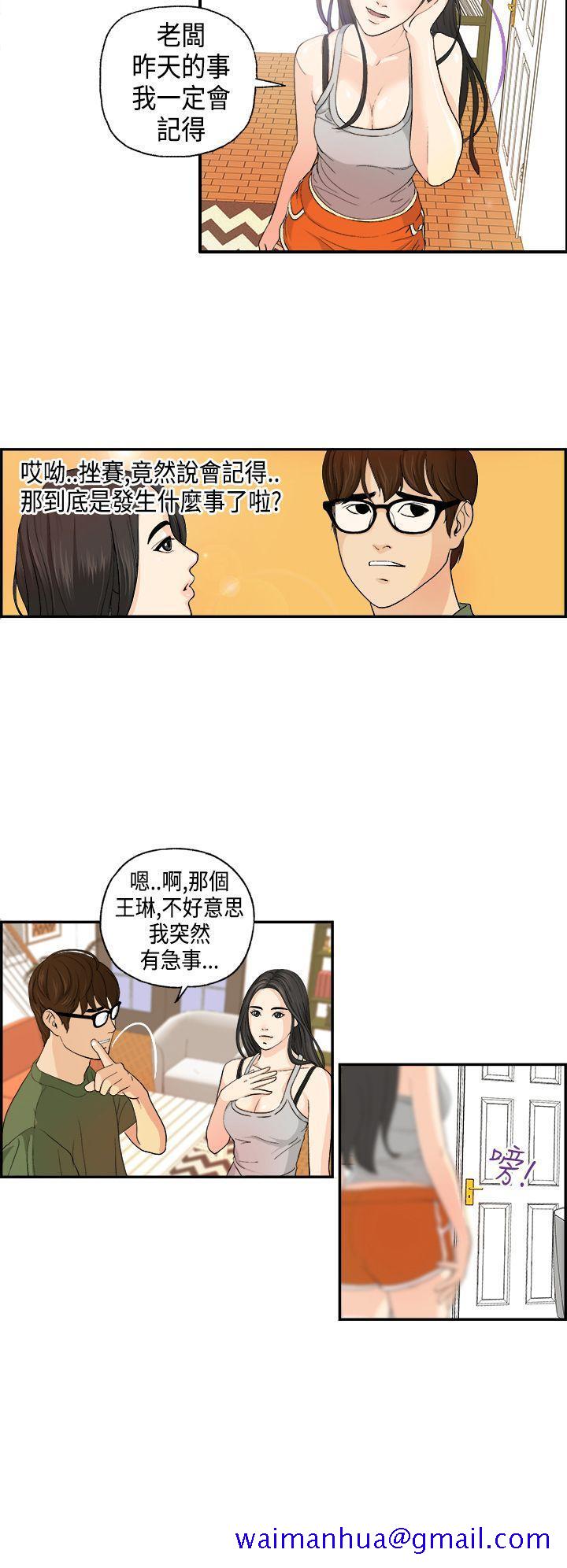 激情分享屋(完结)[抖漫]韩漫全集-激情分享屋(完結)-第2話无删减无遮挡章节图片 
