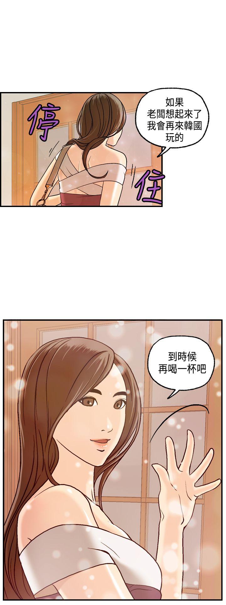 激情分享屋(完结)[抖漫]韩漫全集-激情分享屋(完結)-第7話无删减无遮挡章节图片 