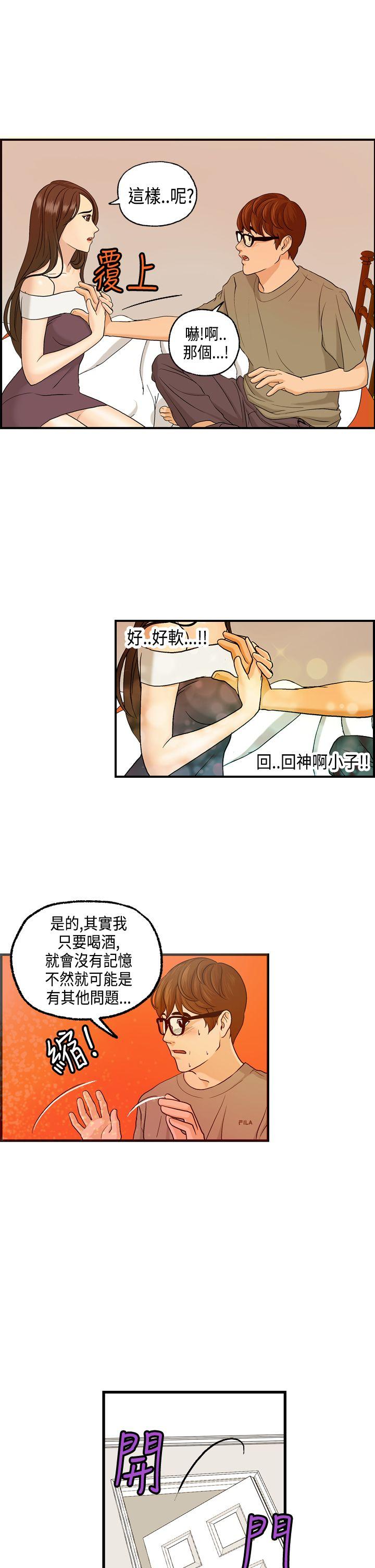 激情分享屋(完结)[抖漫]韩漫全集-激情分享屋(完結)-第7話无删减无遮挡章节图片 