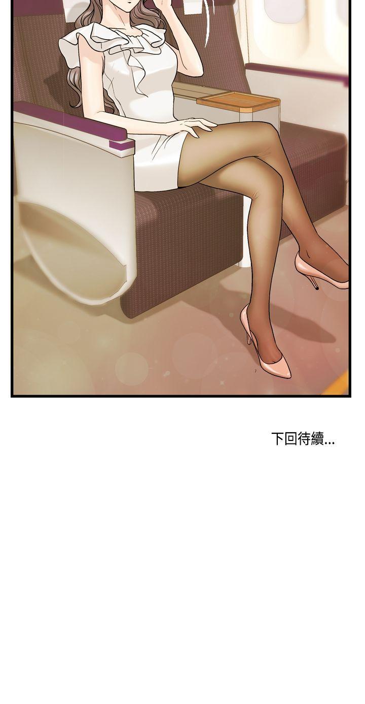 激情分享屋(完结)[抖漫]韩漫全集-激情分享屋(完結)-第7話无删减无遮挡章节图片 