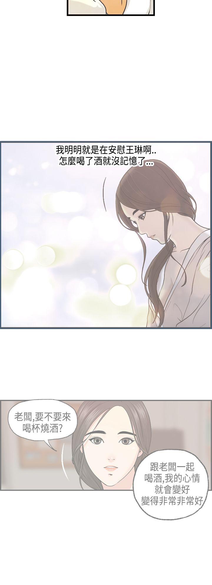 激情分享屋(完结)[抖漫]韩漫全集-激情分享屋(完結)-第7話无删减无遮挡章节图片 