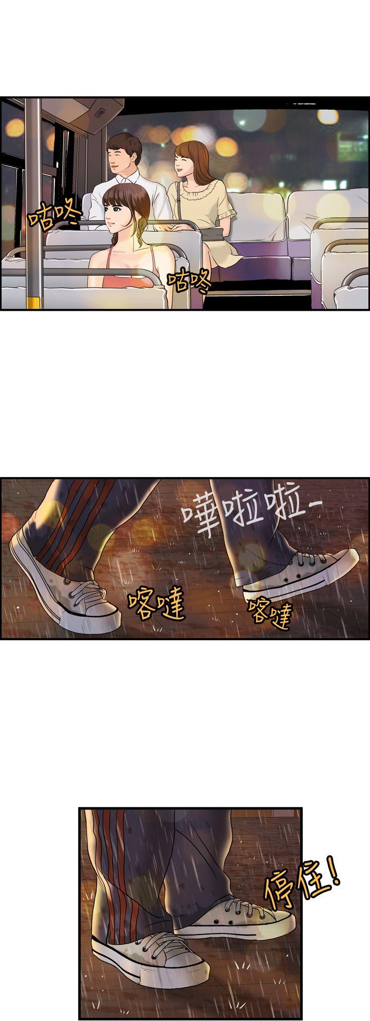 激情分享屋(完结)[抖漫]韩漫全集-激情分享屋(完結)-第8話无删减无遮挡章节图片 