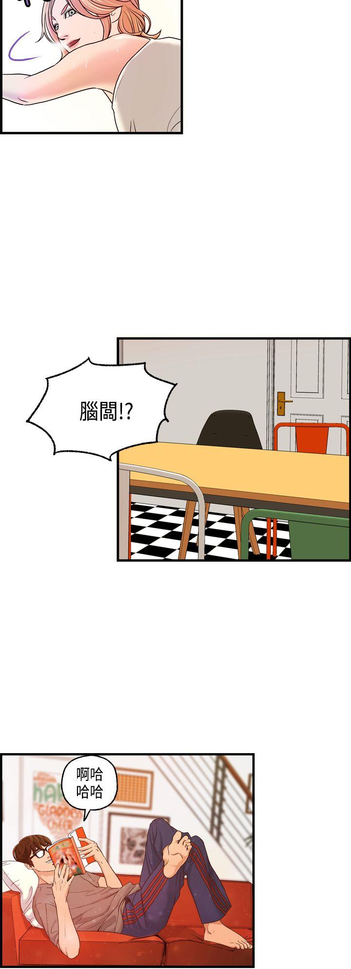激情分享屋(完结)[抖漫]韩漫全集-激情分享屋(完結)-第8話无删减无遮挡章节图片 