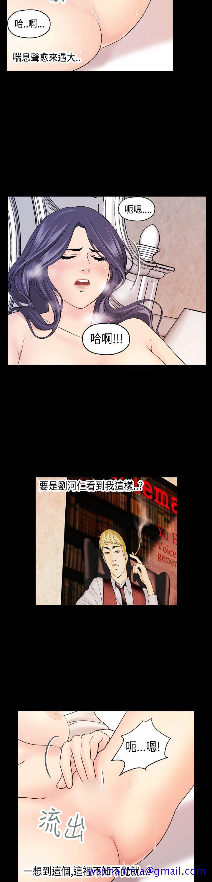 激情分享屋(完结)[抖漫]韩漫全集-激情分享屋(完結)-第11話无删减无遮挡章节图片 