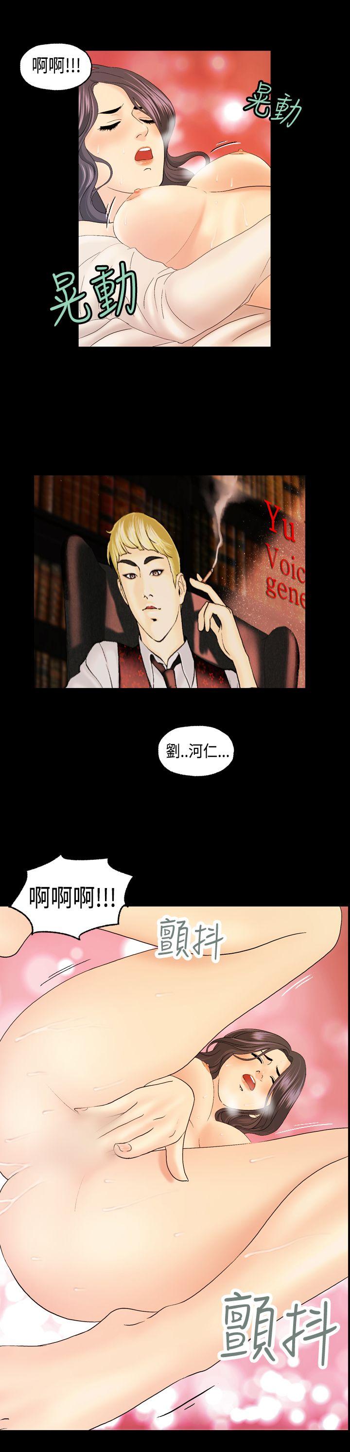 激情分享屋(完结)[抖漫]韩漫全集-激情分享屋(完結)-第11話无删减无遮挡章节图片 