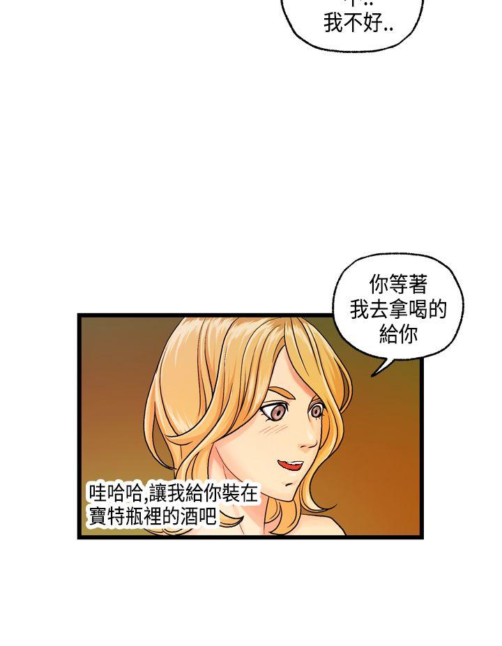 激情分享屋(完结)[抖漫]韩漫全集-激情分享屋(完結)-第13話无删减无遮挡章节图片 