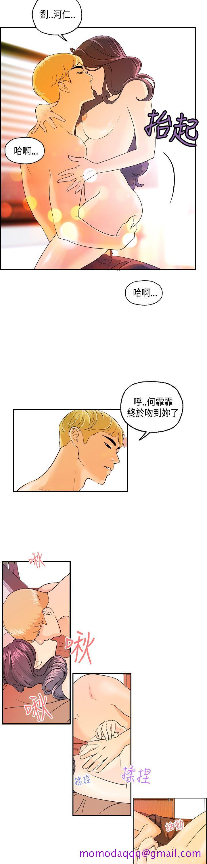 激情分享屋(完结)[抖漫]韩漫全集-激情分享屋(完結)-第14話无删减无遮挡章节图片 