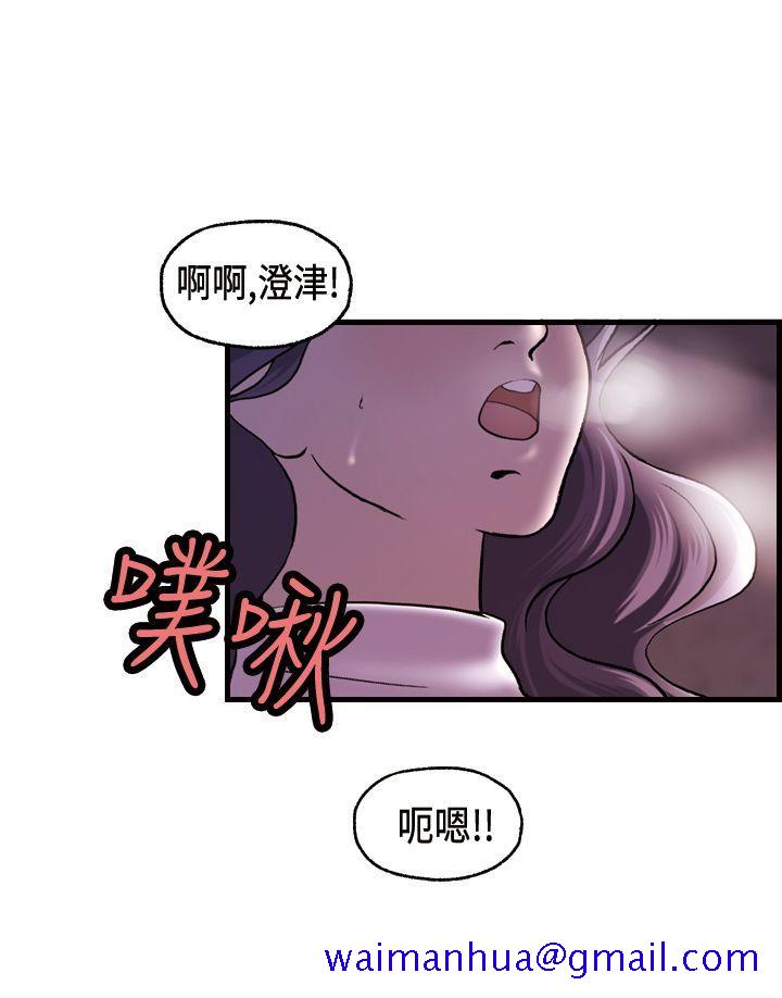 激情分享屋(完结)[抖漫]韩漫全集-激情分享屋(完結)-第16話无删减无遮挡章节图片 