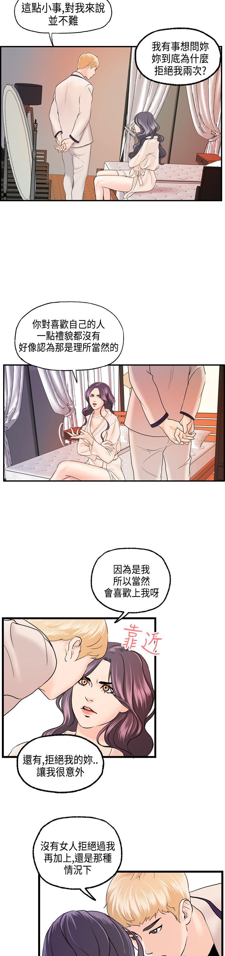 激情分享屋(完结)[抖漫]韩漫全集-激情分享屋(完結)-第18話无删减无遮挡章节图片 
