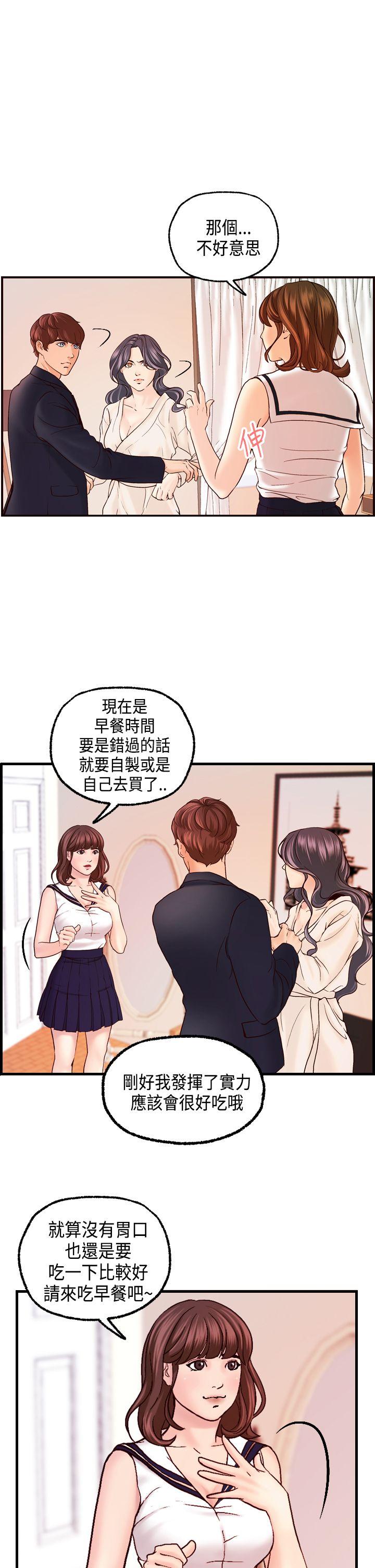 激情分享屋(完结)[抖漫]韩漫全集-激情分享屋(完結)-第18話无删减无遮挡章节图片 