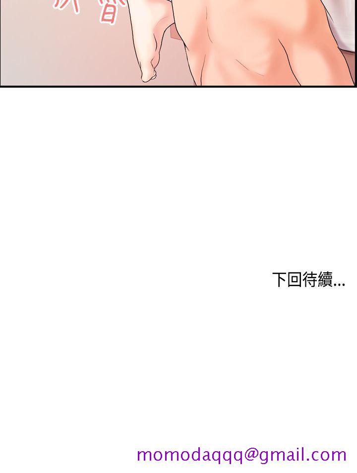 激情分享屋(完结)[抖漫]韩漫全集-激情分享屋(完結)-第18話无删减无遮挡章节图片 
