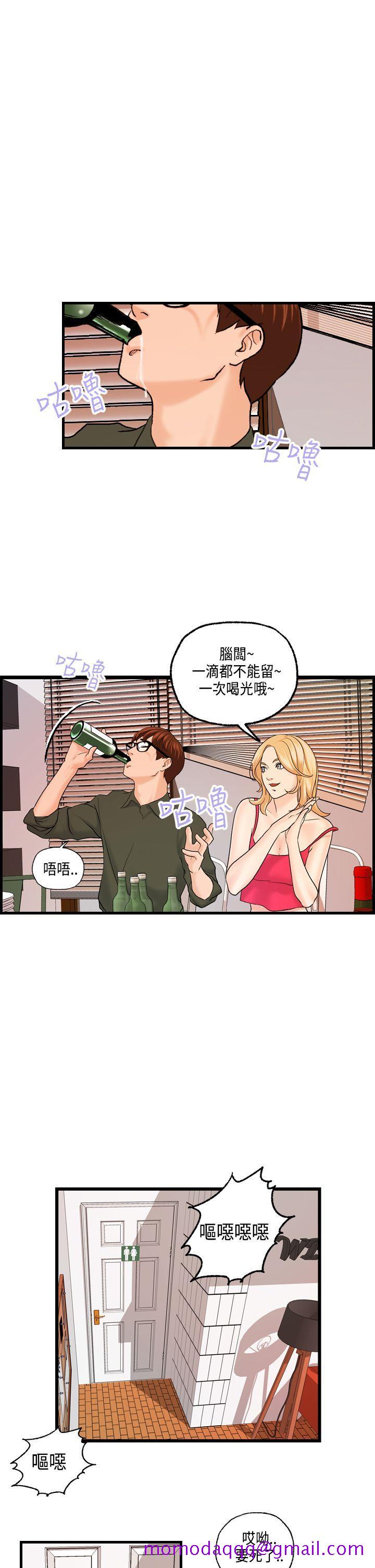 激情分享屋(完结)[抖漫]韩漫全集-激情分享屋(完結)-第20話无删减无遮挡章节图片 