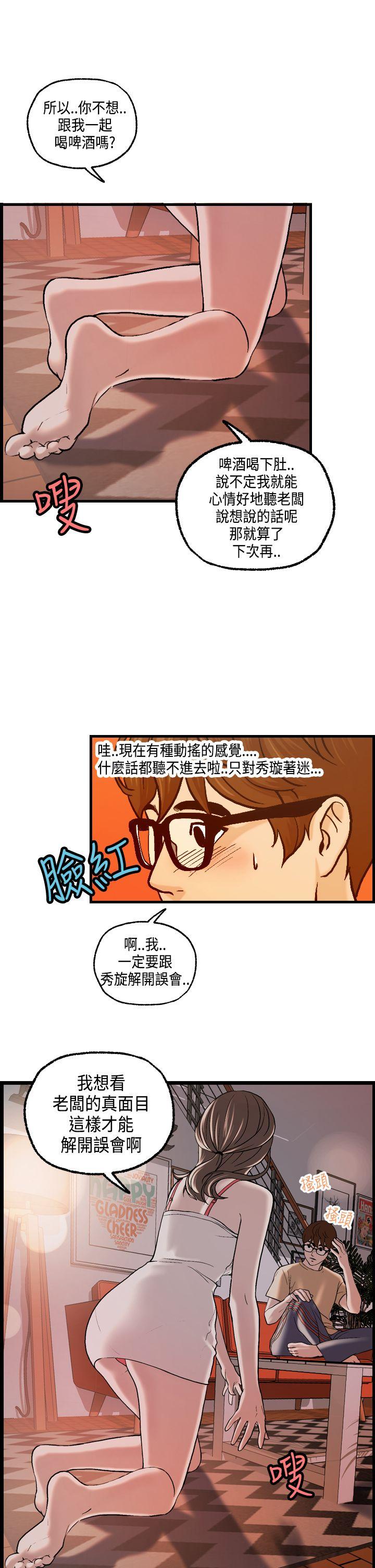 激情分享屋(完结)[抖漫]韩漫全集-激情分享屋(完結)-第22話无删减无遮挡章节图片 