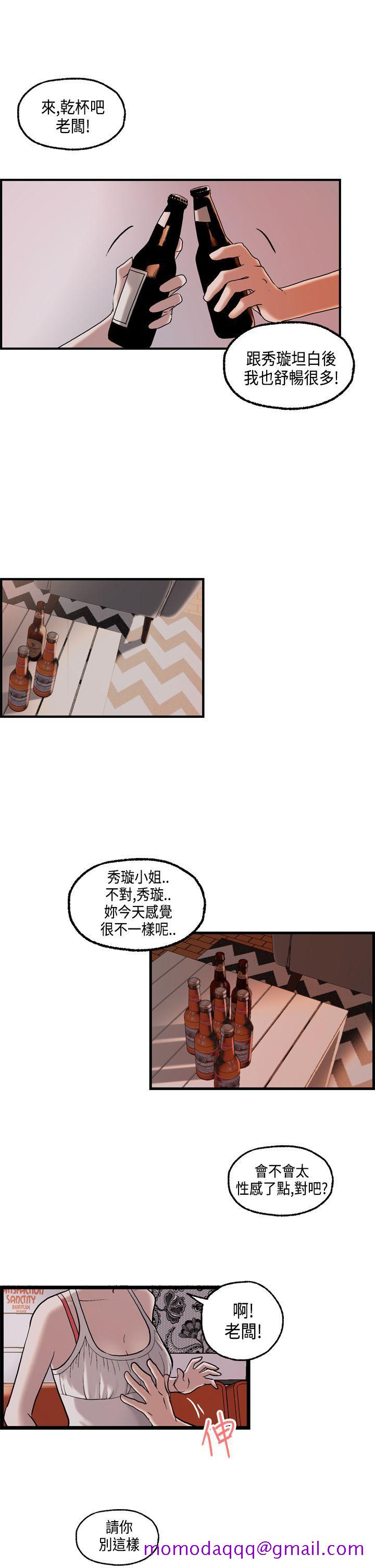 激情分享屋(完结)[抖漫]韩漫全集-激情分享屋(完結)-第23話无删减无遮挡章节图片 