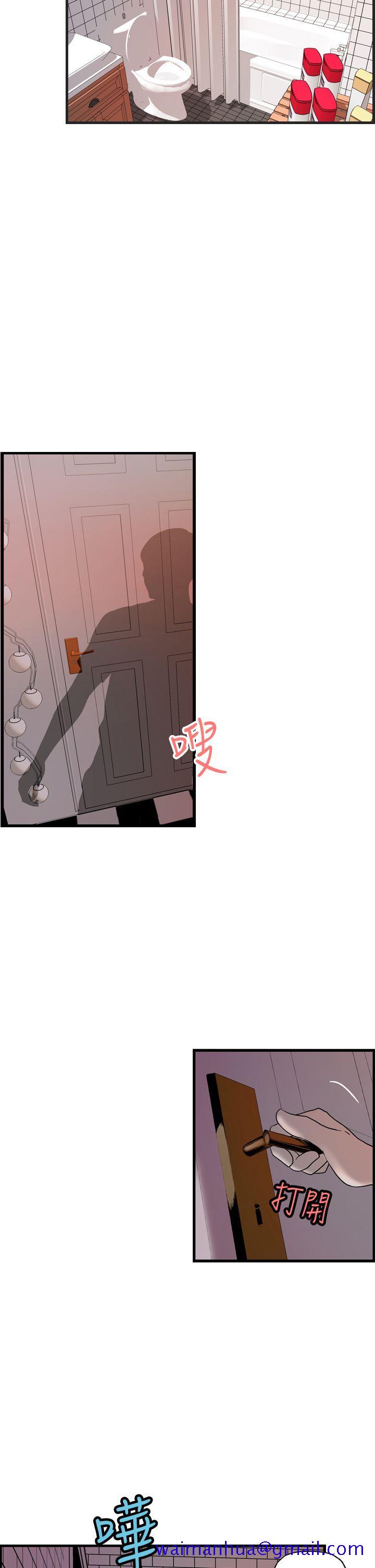 激情分享屋(完结)[抖漫]韩漫全集-激情分享屋(完結)-第23話无删减无遮挡章节图片 