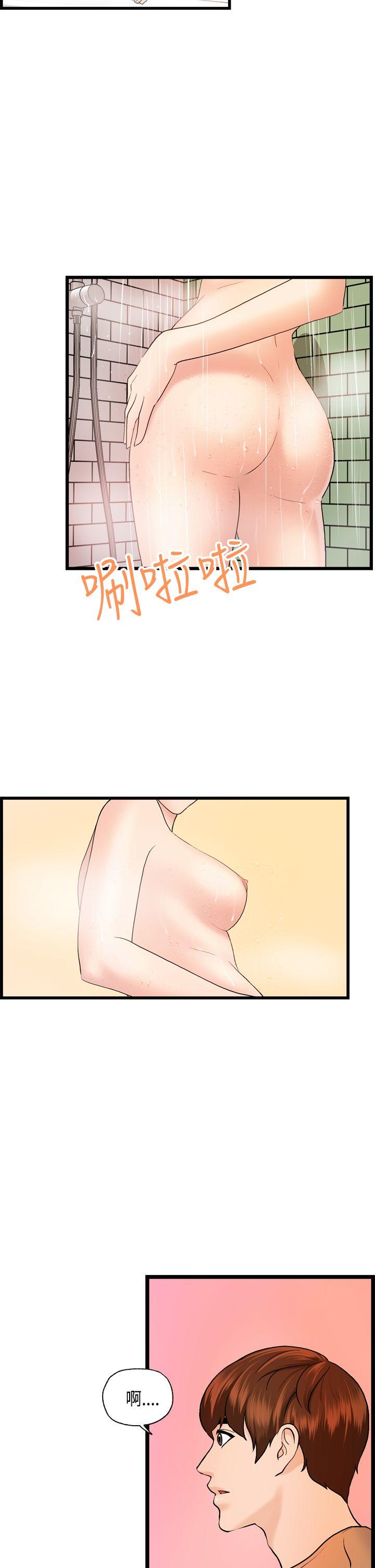 激情分享屋(完结)[抖漫]韩漫全集-激情分享屋(完結)-第23話无删减无遮挡章节图片 