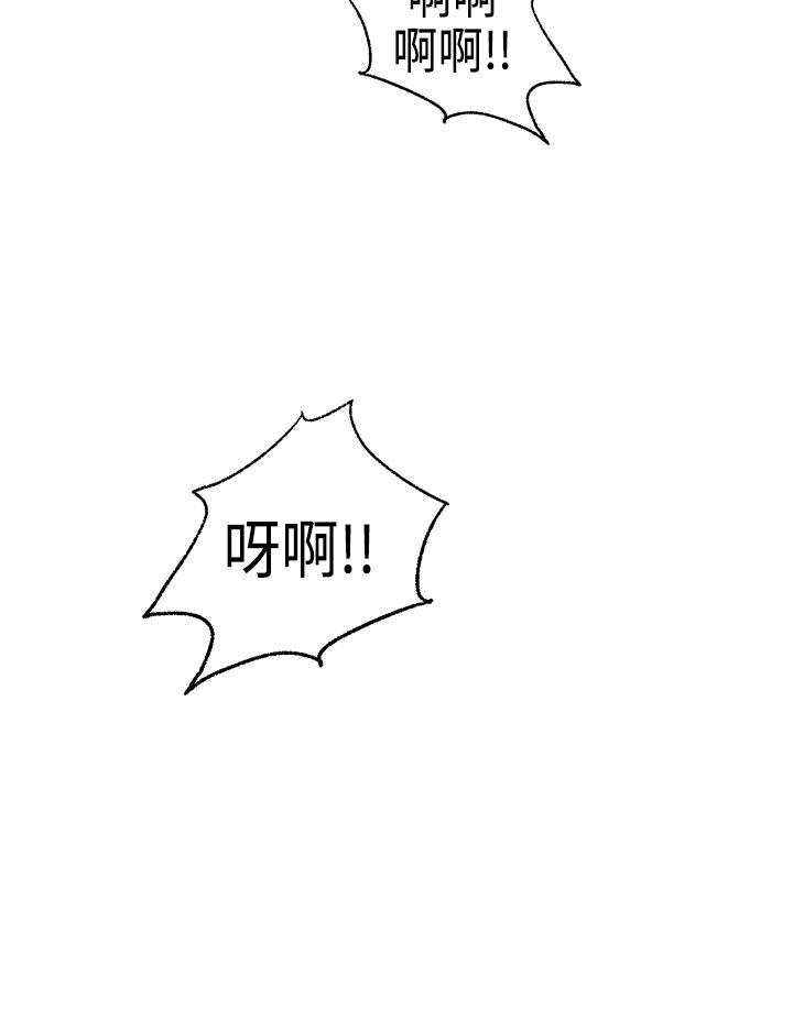 激情分享屋(完结)[抖漫]韩漫全集-激情分享屋(完結)-第24話无删减无遮挡章节图片 