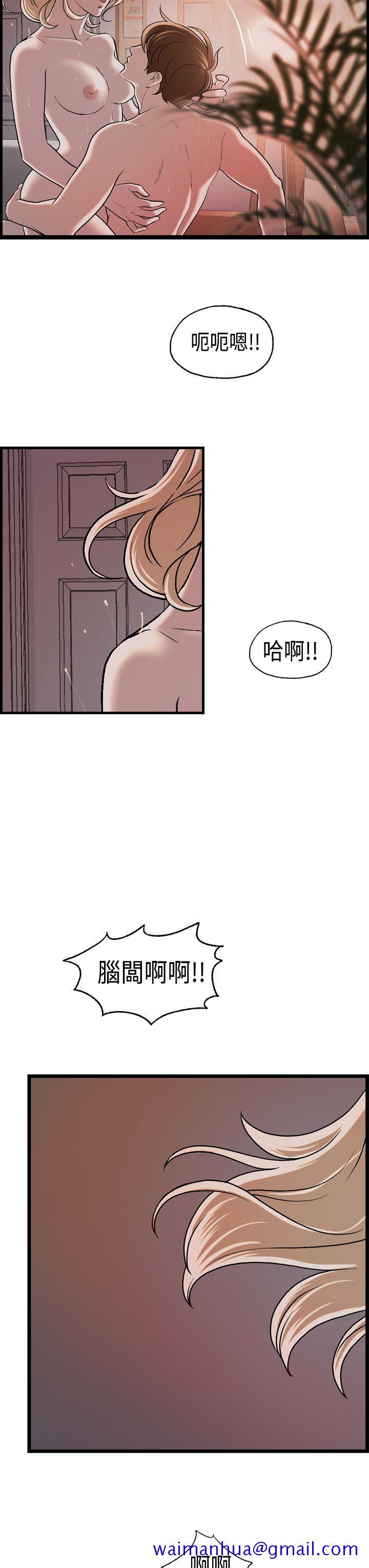 激情分享屋(完结)[抖漫]韩漫全集-激情分享屋(完結)-第24話无删减无遮挡章节图片 
