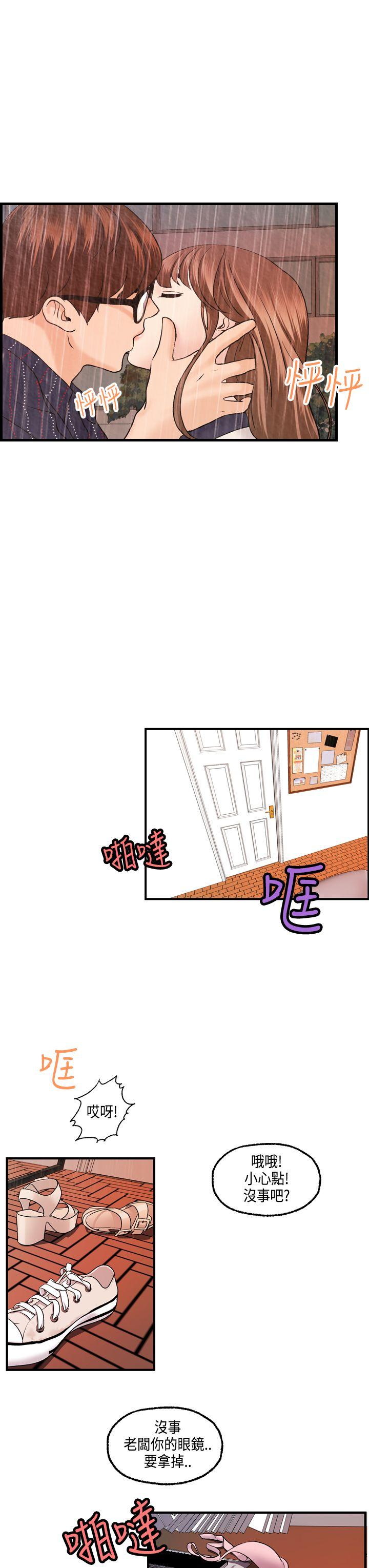 激情分享屋(完结)[抖漫]韩漫全集-激情分享屋(完結)-最終話无删减无遮挡章节图片 