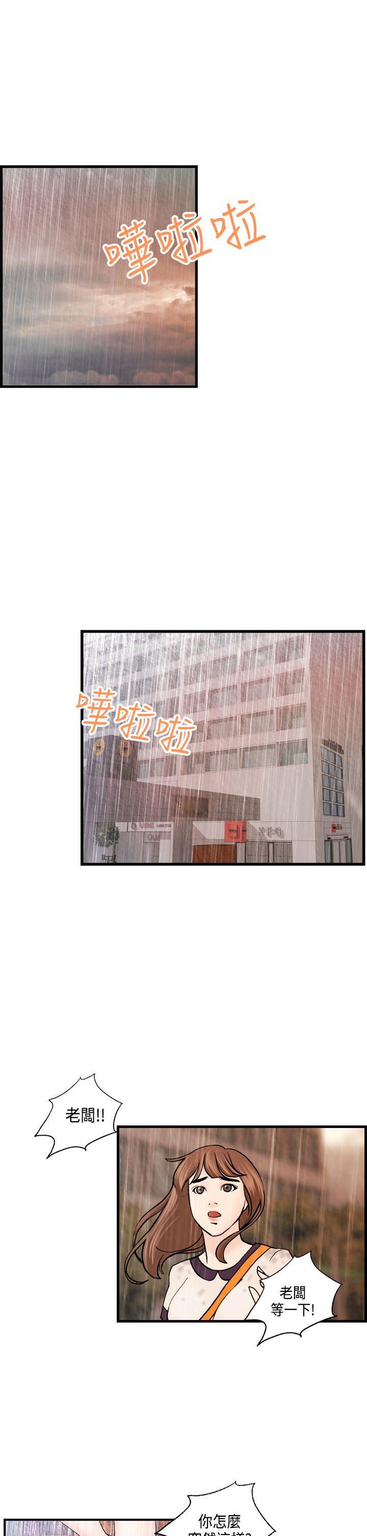 激情分享屋(完结)[抖漫]韩漫全集-激情分享屋(完結)-最終話无删减无遮挡章节图片 