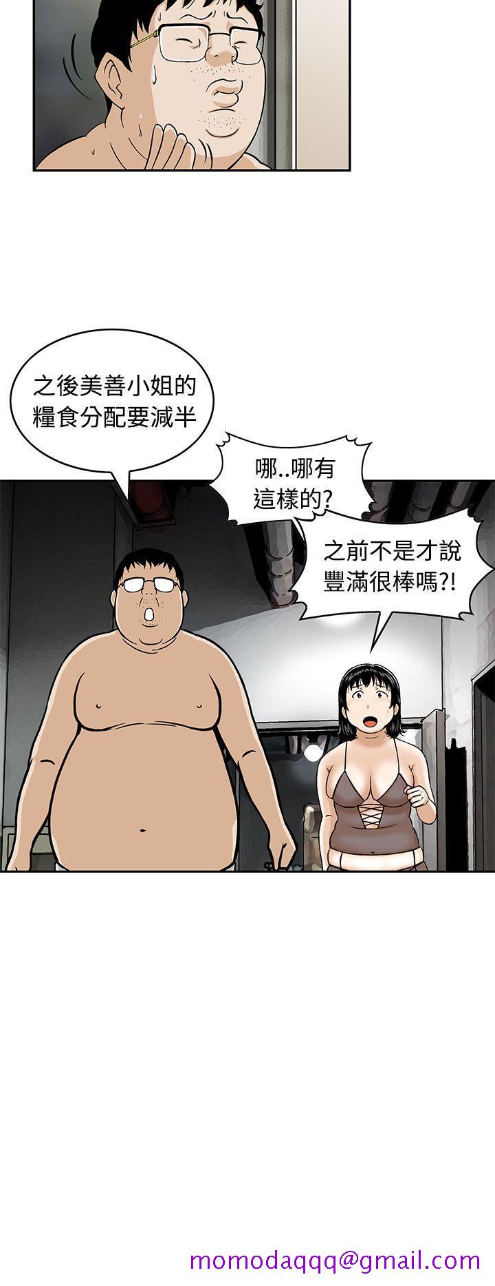 猪圈[h漫]韩漫全集-猪圈-Preview无删减无遮挡章节图片 